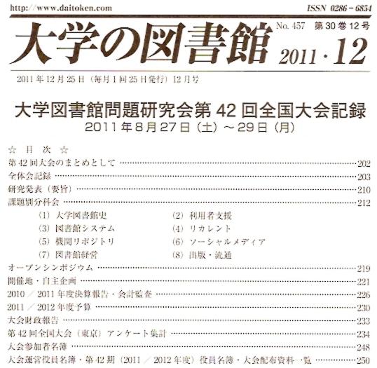 bulletin contents2011_12